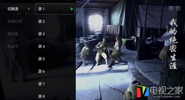 创维酷开电视怎么安装第三方软件?怎么看直播