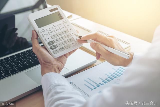 继承的房子出售,怎么缴纳个税?这5个问题出错