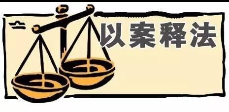[以案释法]从劳动碰瓷案说二倍工资
