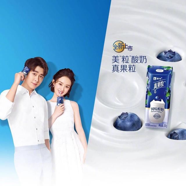 李易峰赵丽颖再次合作竟是广告?被cp粉喊话再