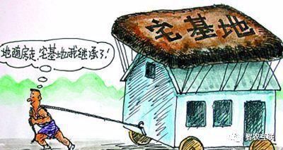 农村宅基地能合法买卖后会怎样?