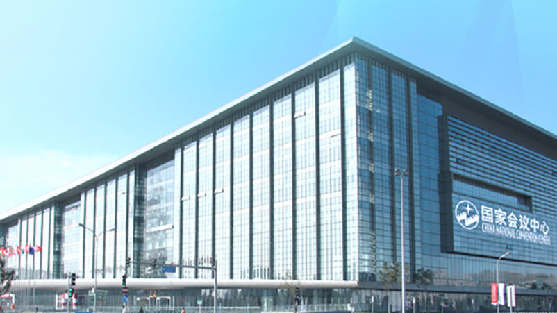 第29届北京国际图书博览会开幕 第29届北京国际图书博览会开幕