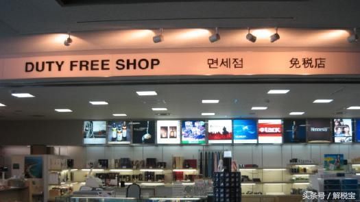 个人所得税免税项目、减税项目、暂免征税项目