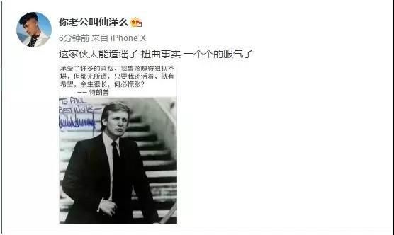 吴迪婚礼发生群殴事件,仙洋带20人打架闹事,当