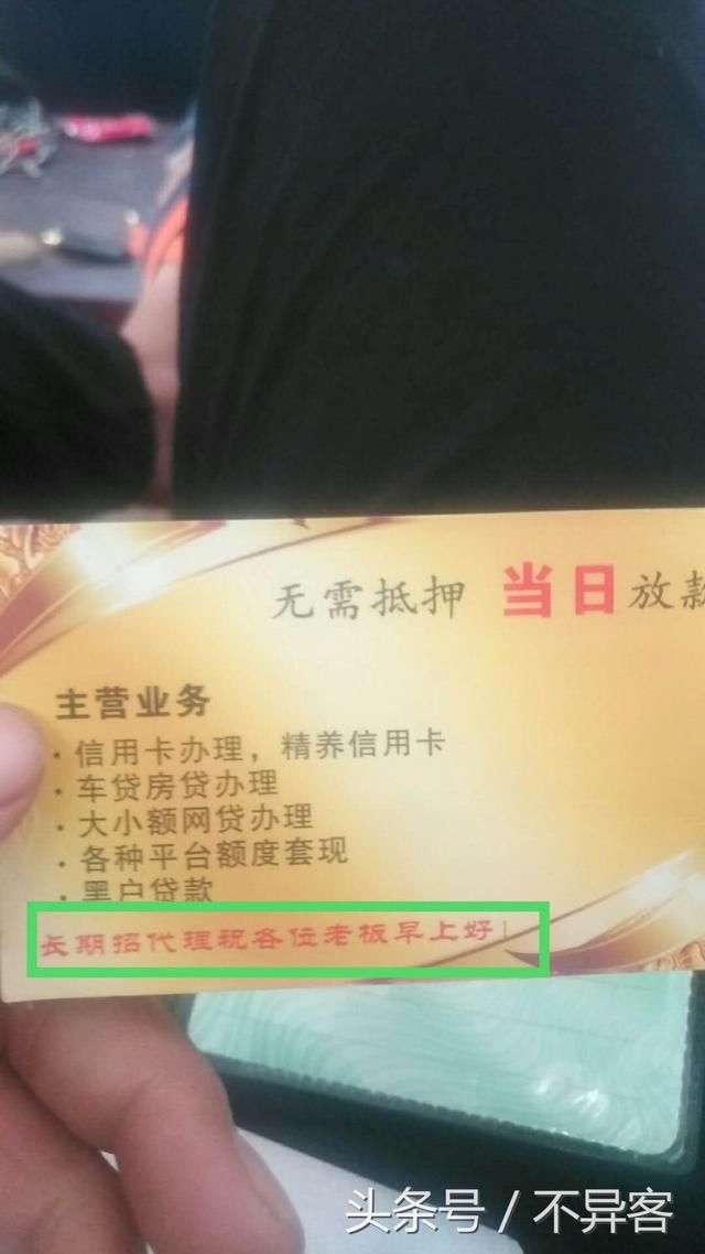 受害者没钱做传销怎么办?看1040传销人员是怎