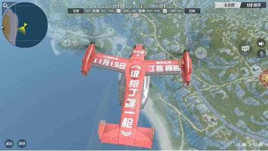 广电总局第二批违规手游名单已出炉!王者荣耀