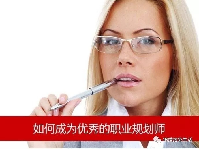中国近年最挣钱的十大职业,有你吗?