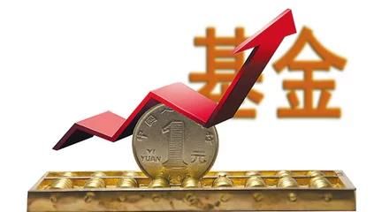 基金是什么?什么人适合炒基金?买基金有什么