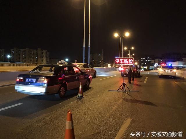 安徽记者赴沪 异地随警夜查酒驾违法行为 看上