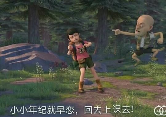 《熊出没》赵琳向光头强表白,光头强直言拒绝