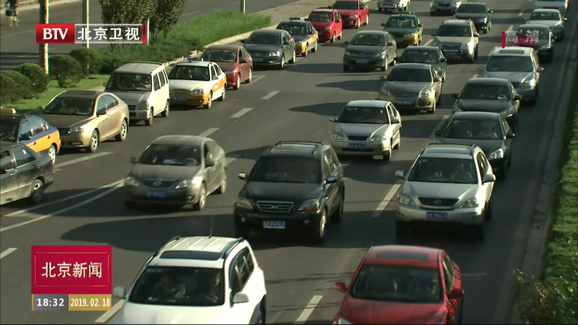 北京2019年机动车保有量控制在620万辆左右  轨道交通年内达699公里