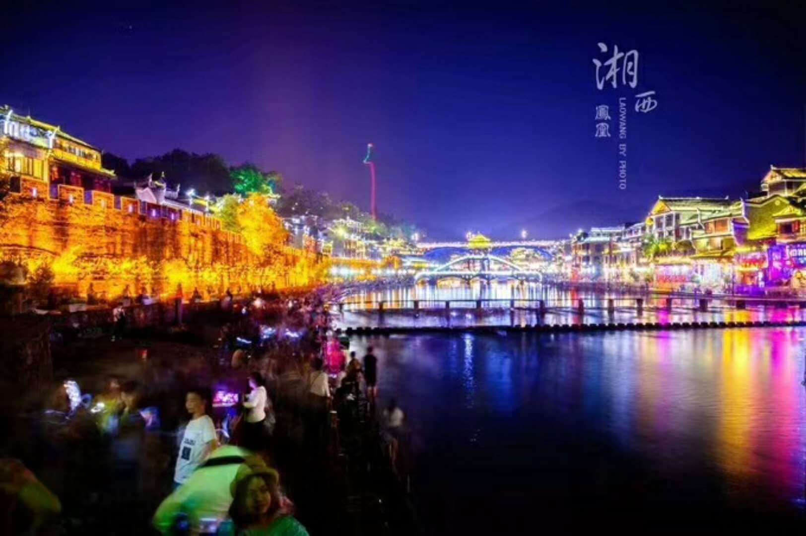 张家界旅游攻略:成都到张家界自驾游, 四日游行