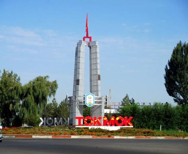 吉尔吉斯斯坦托克马克:李白的出生地,唐朝安西