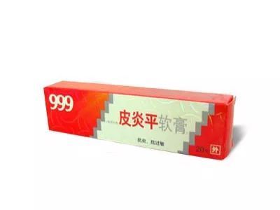 最新一批烂脸激素护肤品曝光,杨紫舒淇都用过