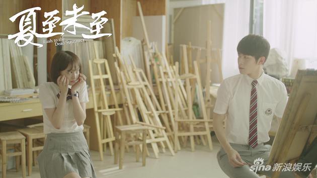 《夏至未至》曝梦想版预告 郑爽成陈学冬小迷妹?
