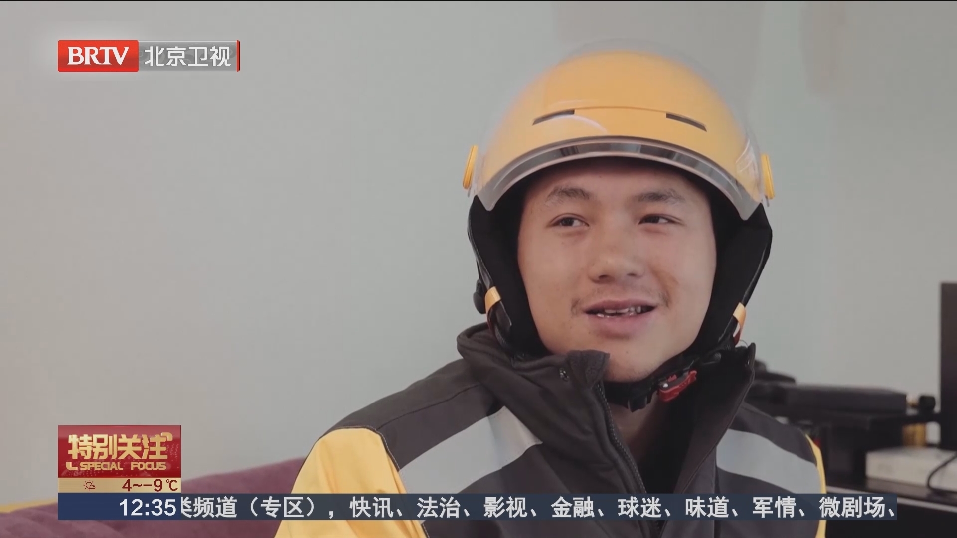 上海 三年挣102万 外卖小哥从负债逆袭成“跑单王”