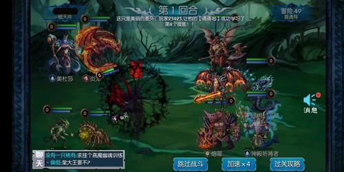 《魔之谷》新版本吞噬进化上线 进阶系统再升