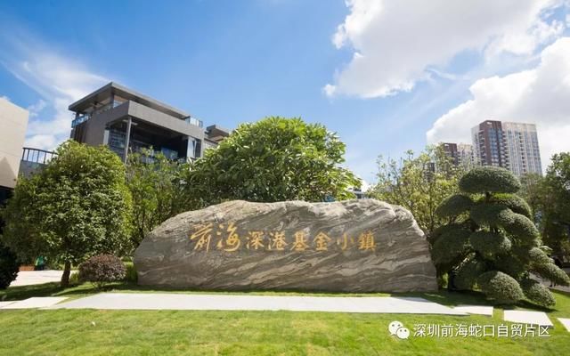 看前海2017这一年