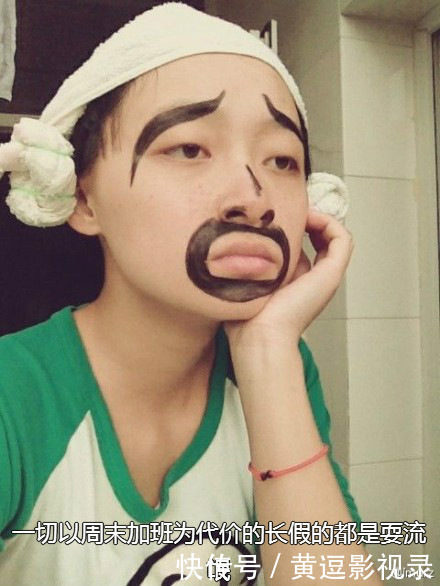 女:那你看我怎么样?男:对黄,我不喜欢长坏了的女生.