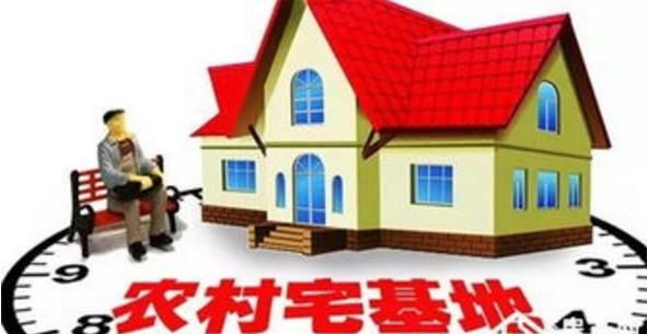 嫁出去的女儿,泼出去的水,是不应该享有宅基地