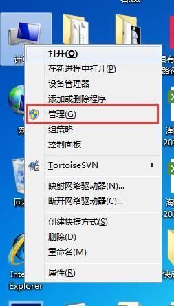 最厉害的三种固态硬盘4K对齐方法,你未必了解