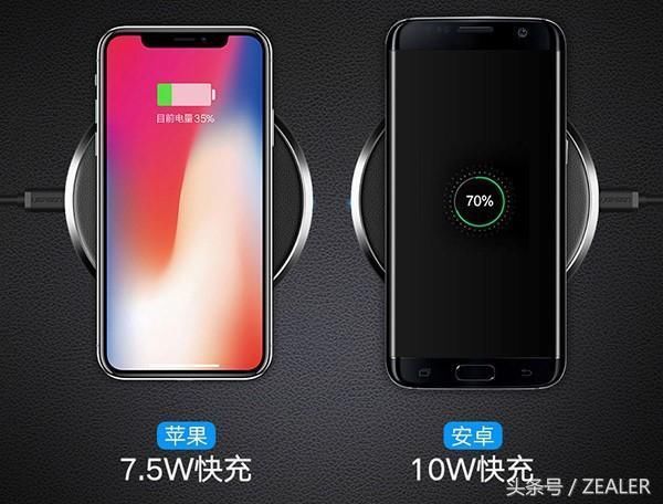 苹果小米华为无线充电器2018相继上线,各品牌