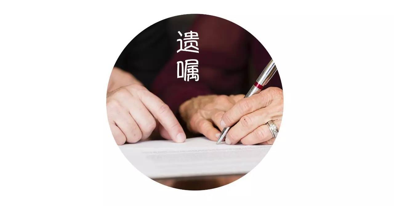 老人为了智障儿子将房产留给孙子, 女儿一怒之