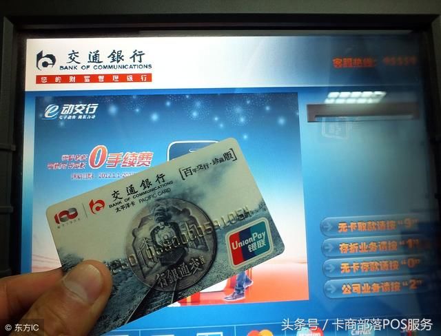 没有,交通信用卡的来,通通5万额度!