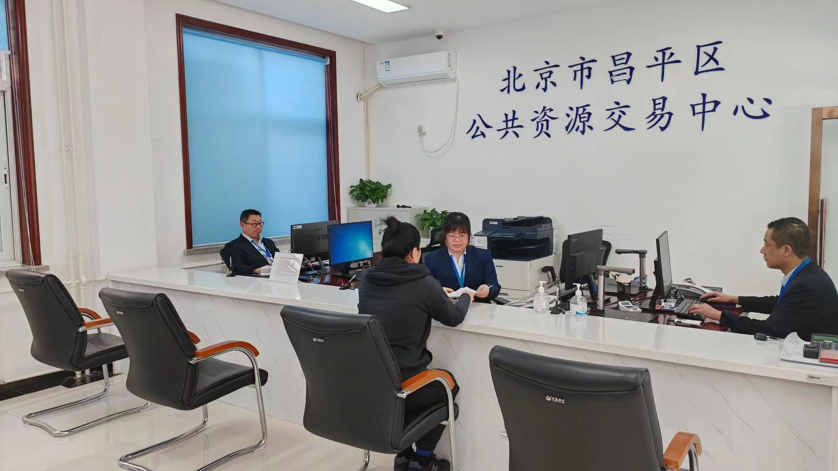 开启跨区域交易新模式！昌平完成首个远程异地分散评标项目