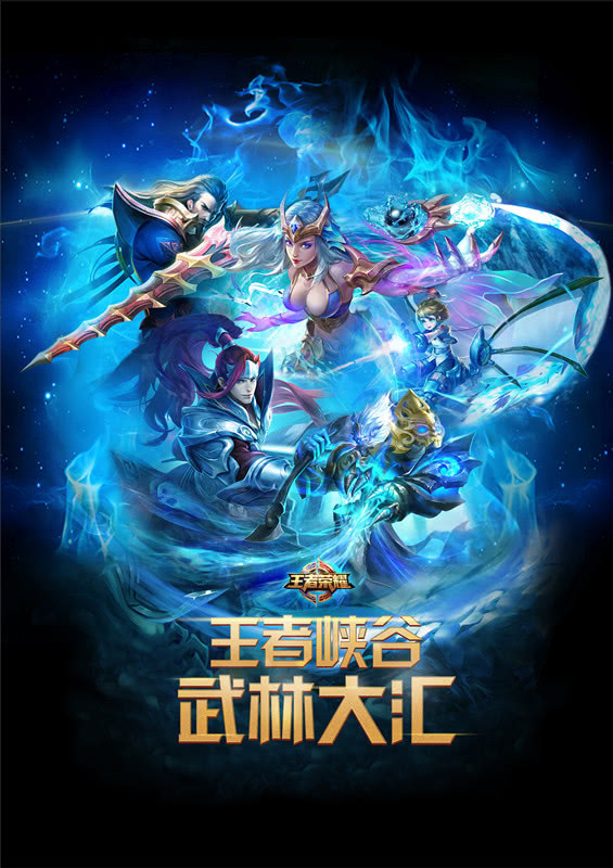 王者荣耀:普通玩家为何总是比主播们差些,原来