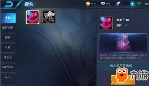 《王者荣耀》回城特效在哪设置 回城特效设置