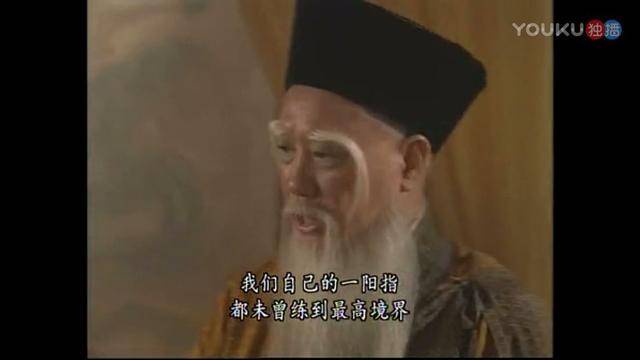 原来枯荣大师才是天龙八部中的大boss