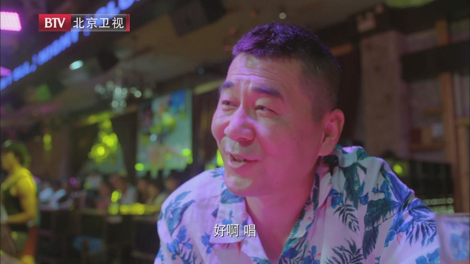 一展歌喉 老帮菜成了香饽饽