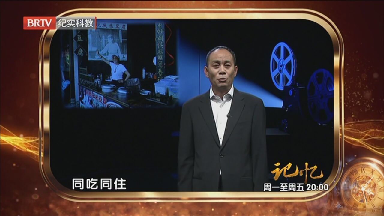 《记忆》20231017追忆电影大师谢晋