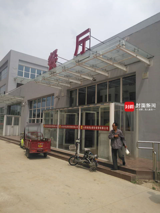 男子发帖抱怨医院食堂被拘 办案警察疑成网红