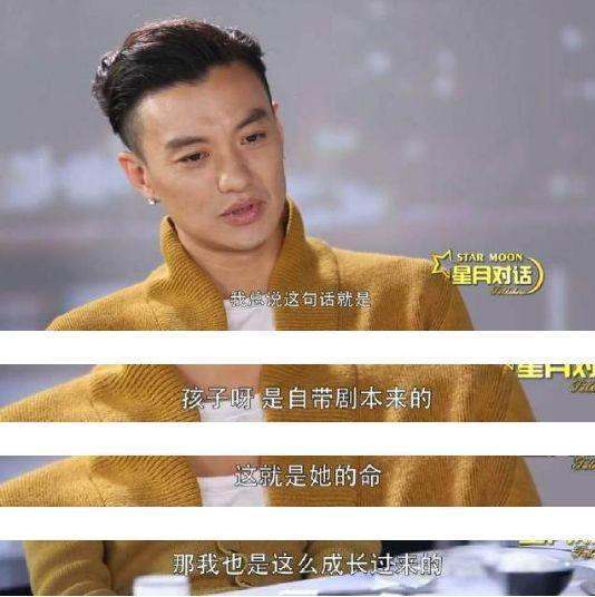 37岁朱丹, 看了前夫和现任丈夫周一围, 网友: 简