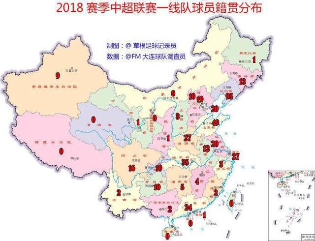 中国足球哪个省最强:辽宁居首,山东二,台湾等7