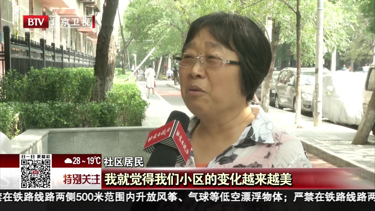 以昂扬向上的状态和优异的工作成绩迎接党的十九大胜利召开 以昂扬向上的状态和优异的工作成绩迎接党的十九大胜利召开