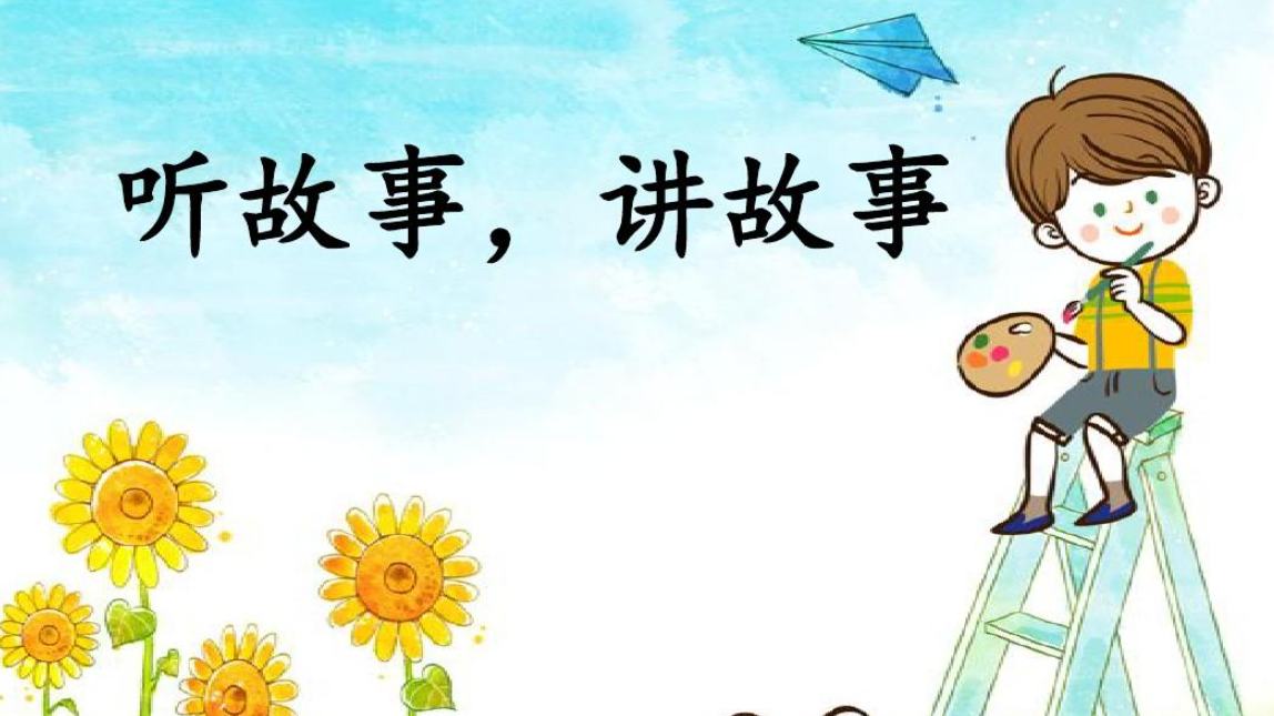 “拉洋片”艺人的祖师爷是谁?二则传奇故事告诉您 “拉洋片”艺人的祖师爷是谁?二则传奇故事告诉您