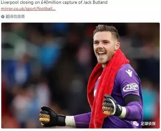 踢球者:曼联领先拜仁神锋争夺战!西媒:皇马今夏