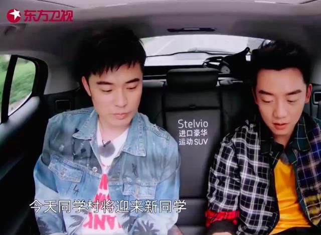 胡军陈小艺徐帆老同学见面互揭八卦,郑恺陈赫