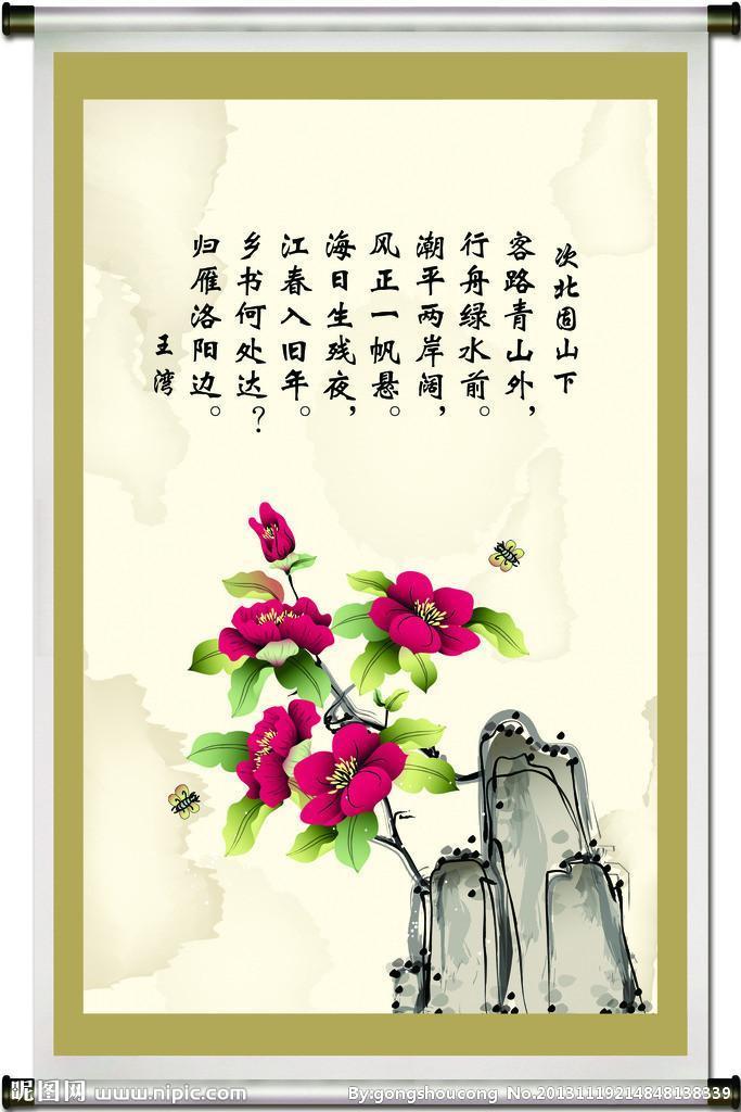 诗三百首中最具风韵的五律古诗,颈联10个字写