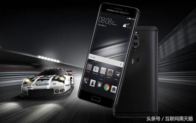 华为保时捷版手机售后比iPhoneX贵!手表印上