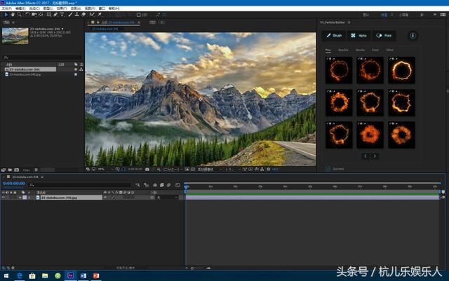 和我一起学习AE教程(干货,粒子插件FXPB-As