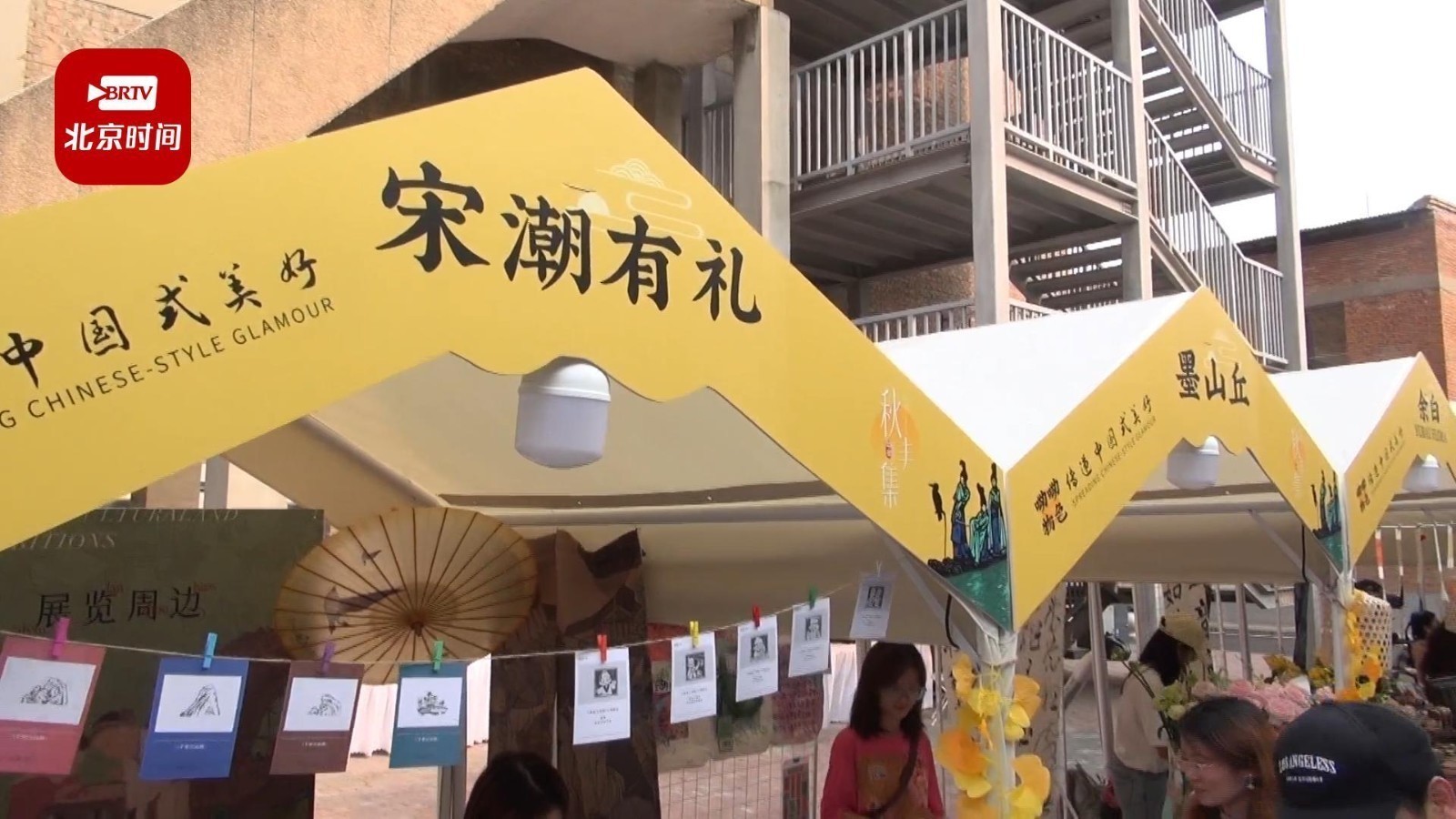 有口福啦！第五届舌尖上的“一带一路”国际美食嘉年华开幕！
