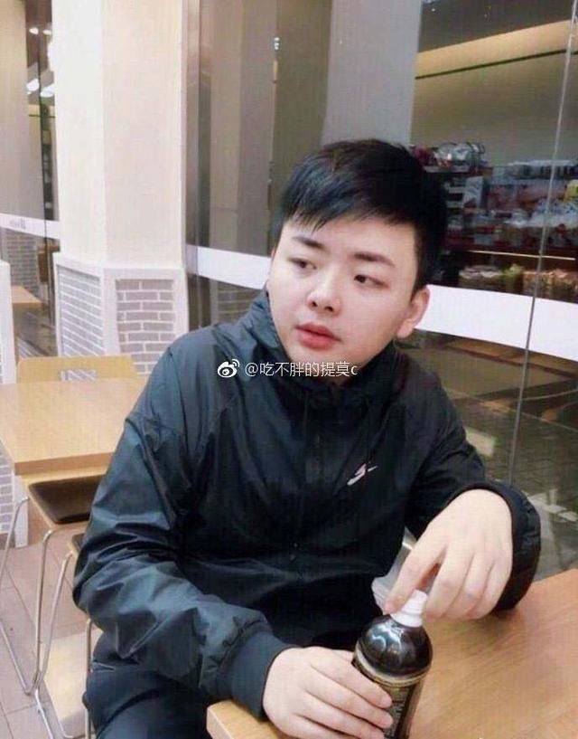 德云色西卡:等我瘦到200斤,我就把周淑怡的微信拉黑