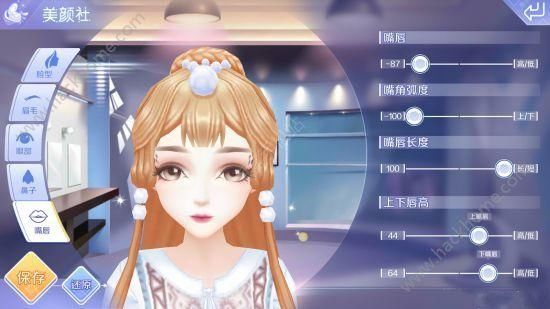 QQ炫舞手游捏脸数据怎么导入 游戏捏脸数据导