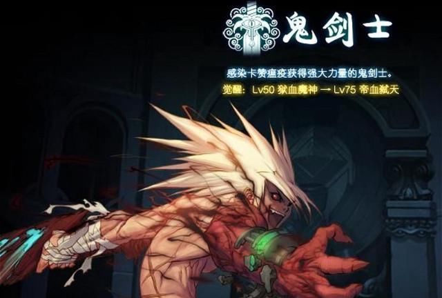 dnf:红眼手拿 13黑光?将成为第一个装备毕业的光剑红眼!