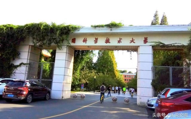 最被低估的大学,实力不输清华北大,今天的它6