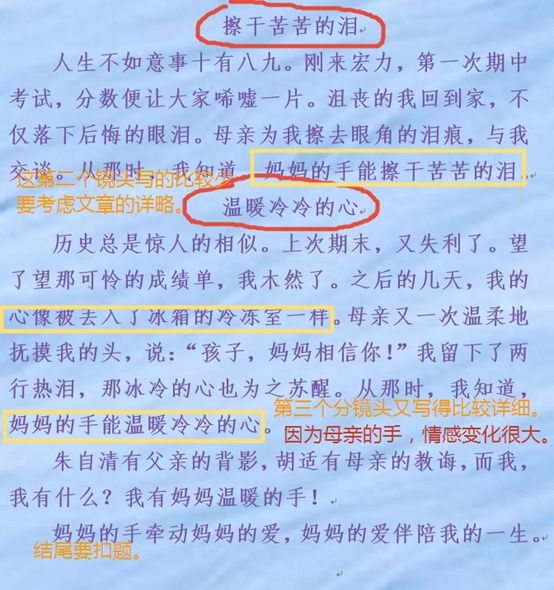 中考语文,考场作文形式创新注意事项,不走寻常